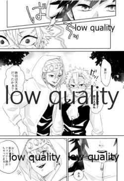 Page 8 of 朝チュンは合法です。