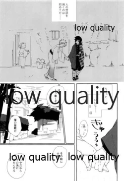 Page 14 of あの手この手