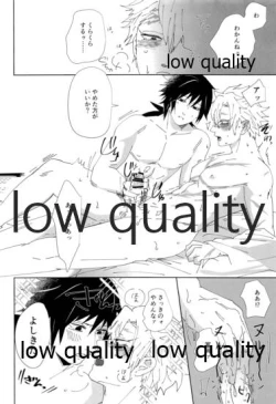 Page 35 of あの手この手