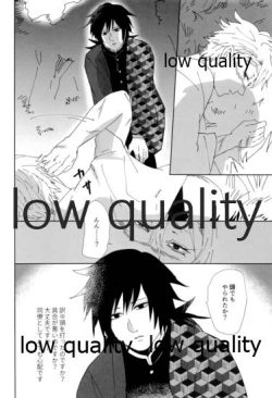 Page 7 of あの手この手