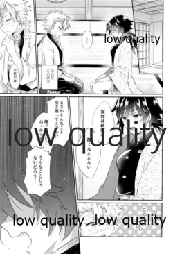 Page 20 of いのち短し恋せよ乙女たち