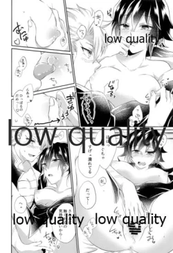 Page 23 of いのち短し恋せよ乙女たち