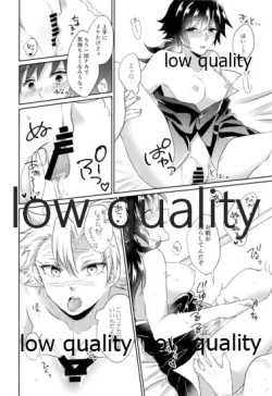 Page 27 of いのち短し恋せよ乙女たち