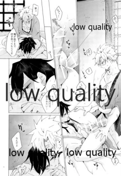 Page 27 of 廓せ爛嵐