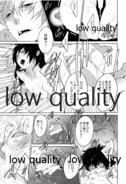 Page 10 of 絶倫スイッチ