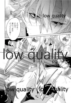 Page 17 of 絶倫スイッチ