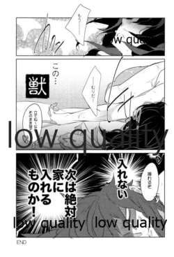 Page 20 of 絶倫スイッチ