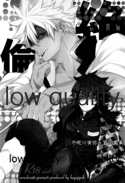 Page 2 of 絶倫スイッチ