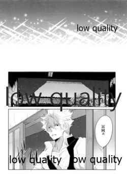 Page 3 of 絶倫スイッチ