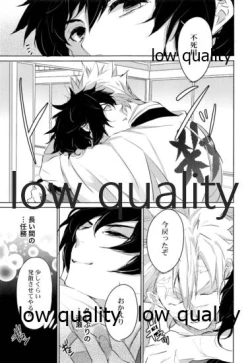 Page 4 of 絶倫スイッチ