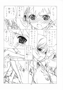 Page 18 of DOUBLE-EDGED