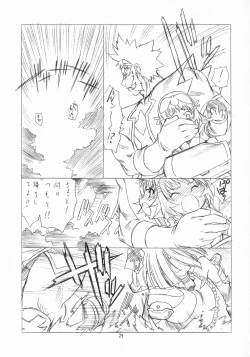 Page 28 of DOUBLE-EDGED