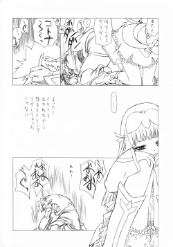 Page 29 of DOUBLE-EDGED