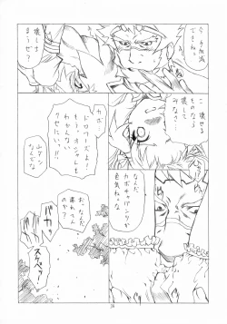 Page 35 of DOUBLE-EDGED