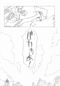 Page 43 of DOUBLE-EDGED