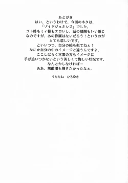 Page 44 of DOUBLE-EDGED