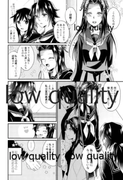 Page 11 of 今日も明日も、明後日も