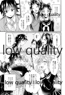 Page 12 of 今日も明日も、明後日も