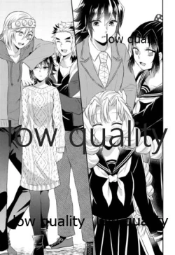 Page 14 of 今日も明日も、明後日も