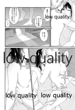 Page 21 of 今日も明日も、明後日も