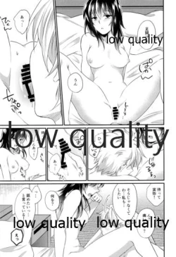 Page 22 of 今日も明日も、明後日も