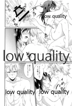 Page 25 of 今日も明日も、明後日も