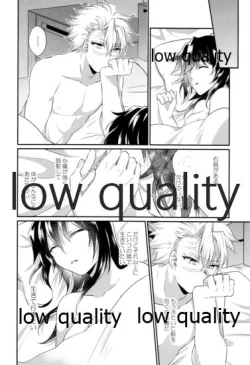 Page 29 of 今日も明日も、明後日も