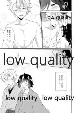 Page 30 of 今日も明日も、明後日も