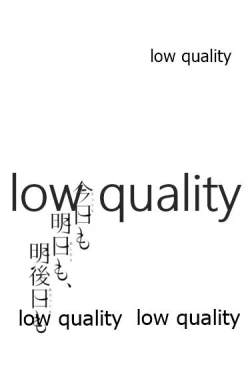 Page 32 of 今日も明日も、明後日も