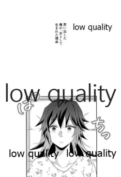 Page 34 of 今日も明日も、明後日も