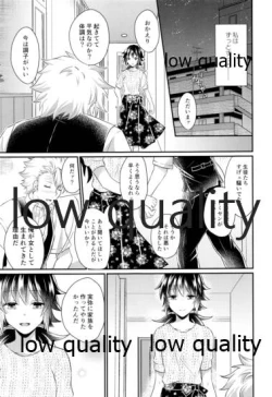 Page 36 of 今日も明日も、明後日も