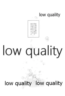 Page 40 of 今日も明日も、明後日も