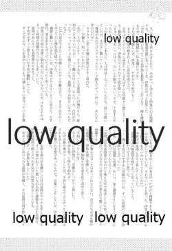 Page 49 of 今日も明日も、明後日も