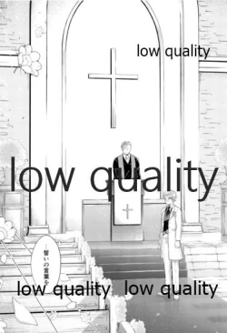 Page 6 of 今日も明日も、明後日も