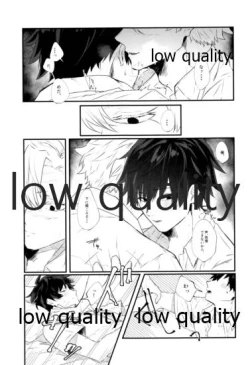 Page 12 of 夏、十七歳。