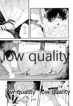 Page 14 of 夏、十七歳。