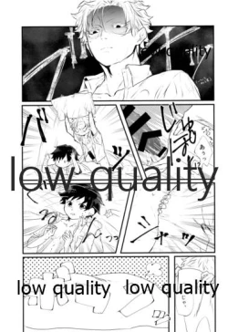 Page 24 of 夏、十七歳。