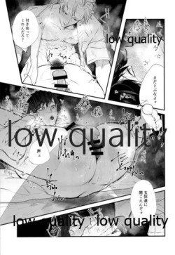 Page 26 of 夏、十七歳。