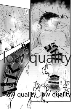 Page 28 of 夏、十七歳。