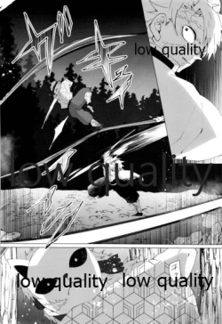 Page 31 of 愛しき虎龍は心中に微睡む