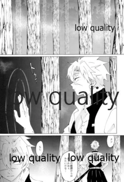 Page 36 of 愛しき虎龍は心中に微睡む