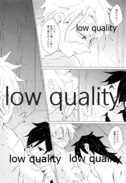 Page 59 of 愛しき虎龍は心中に微睡む