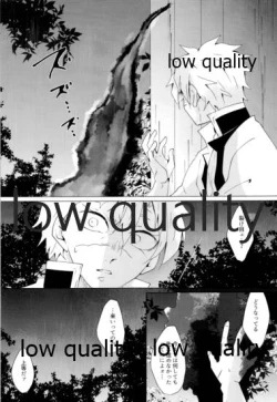 Page 68 of 愛しき虎龍は心中に微睡む