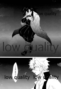 Page 71 of 愛しき虎龍は心中に微睡む