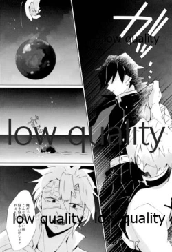 Page 73 of 愛しき虎龍は心中に微睡む