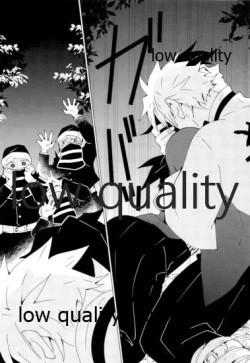 Page 91 of 愛しき虎龍は心中に微睡む