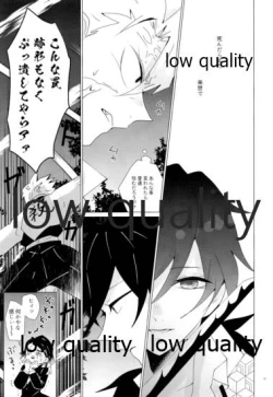 Page 94 of 愛しき虎龍は心中に微睡む