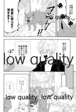 Page 13 of Mon petit chat noir