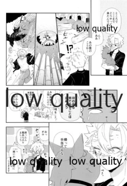 Page 15 of Mon petit chat noir