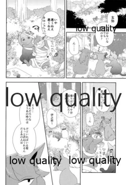 Page 37 of Mon petit chat noir